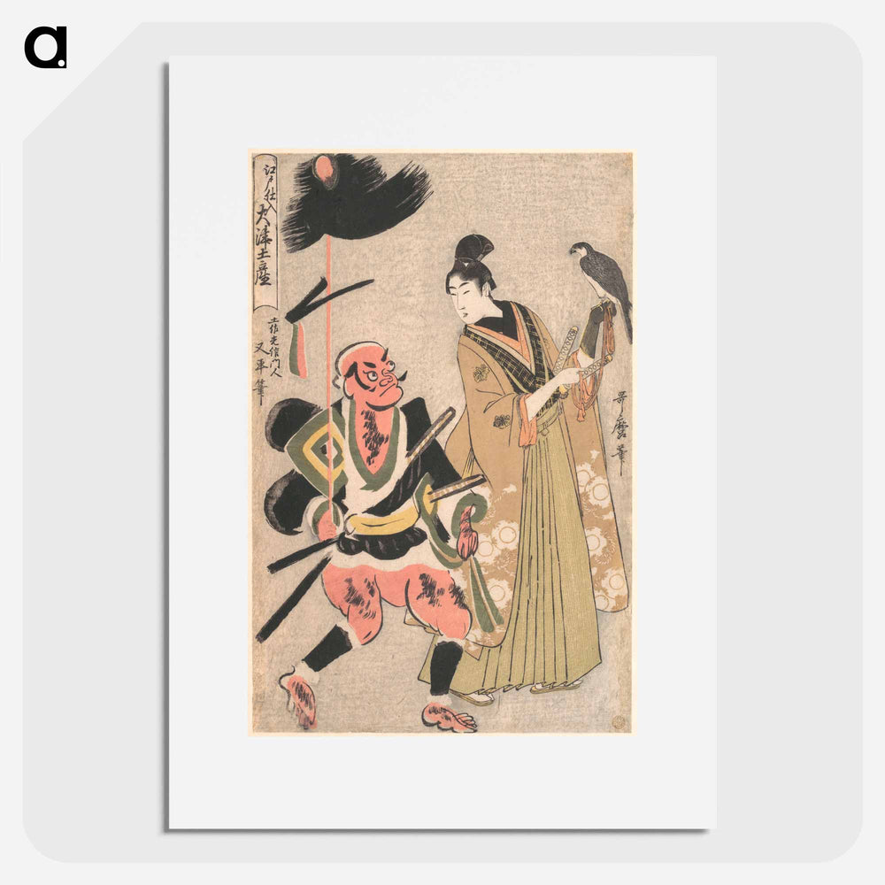 Foot-soldier with a Spear and Hawk-handler - 喜多川 歌麿 Poster.