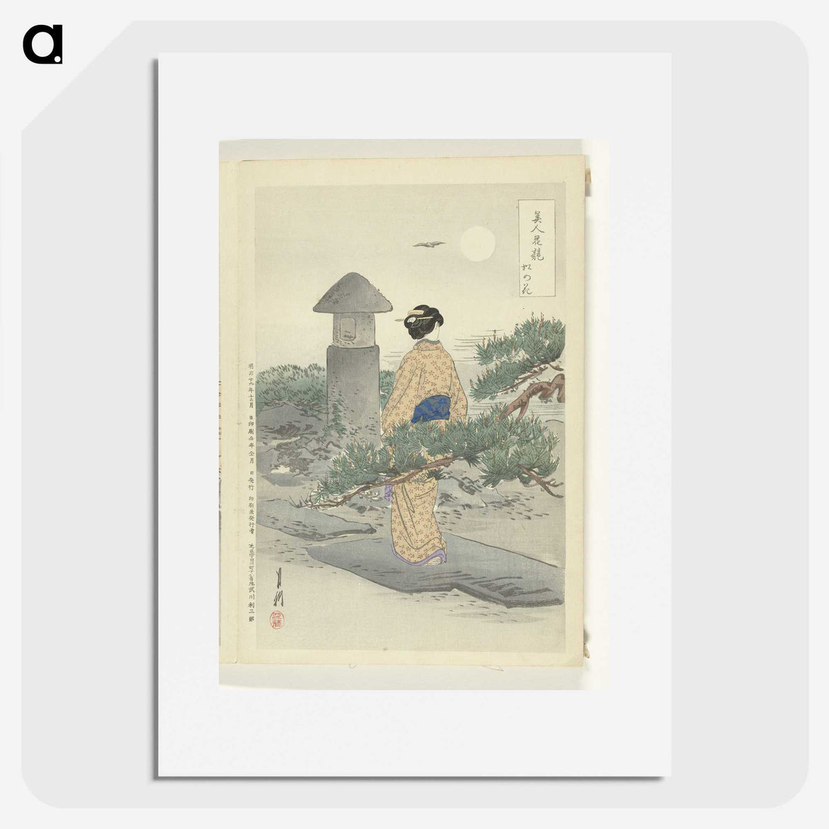 1-82_Ogata-Gekko_picture