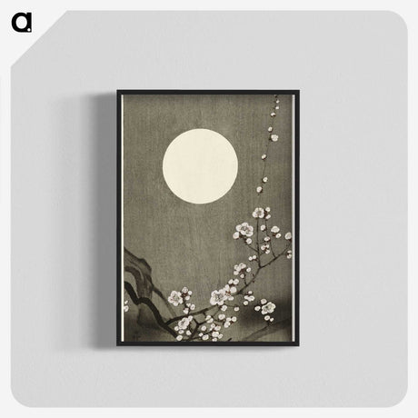1-82_Ohara-Koson_blk-crop