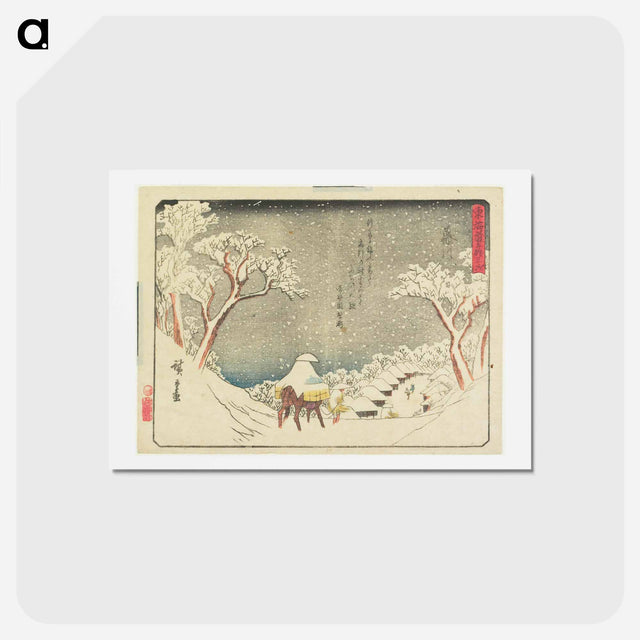 アートポストカード-Fujikawa
 - 歌川 広重 Postcard.