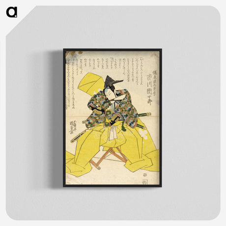 1-82_Utagawa-Kunisada_blk-crop