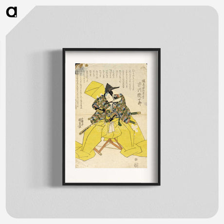 1-82_Utagawa-Kunisada_blk
