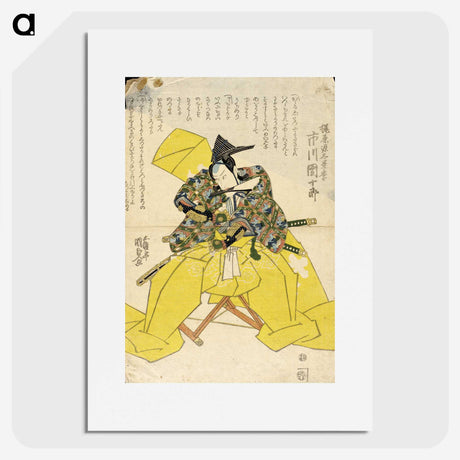 1-82_Utagawa-Kunisada_picture