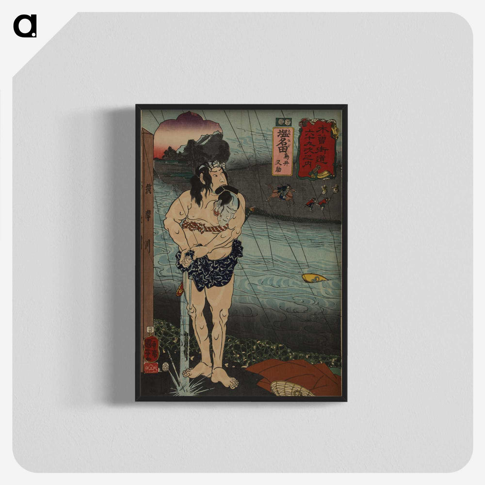1-82_Utagawa-Kuniyoshi_blk-crop