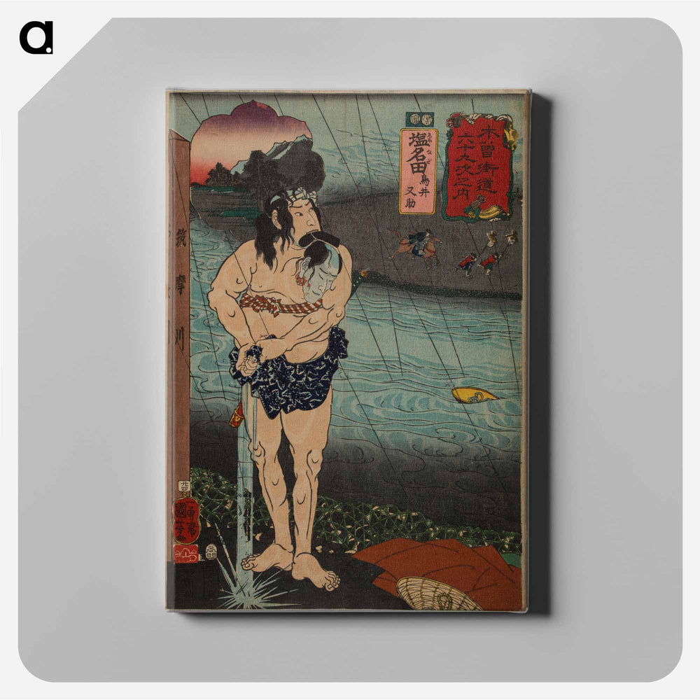 Shionada: Torii Matasuke - 歌川 国芳 Canvas.