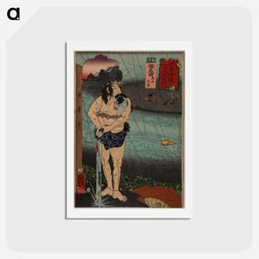 アートポストカード-Shionada: Torii Matasuke - 歌川 国芳 Postcard.