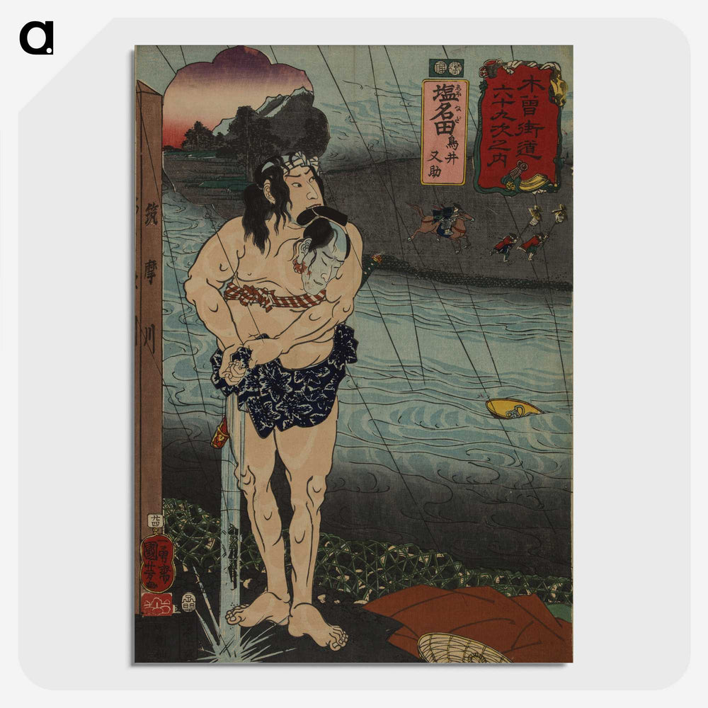 1-82_Utagawa-Kuniyoshi_picture-crop