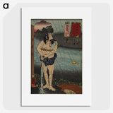 1-82_Utagawa-Kuniyoshi_picture