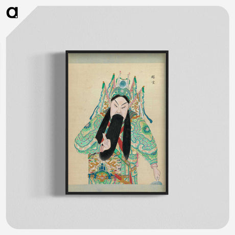 1-83_100-Portraits-of-Peking-Opera-Characters_blk-crop