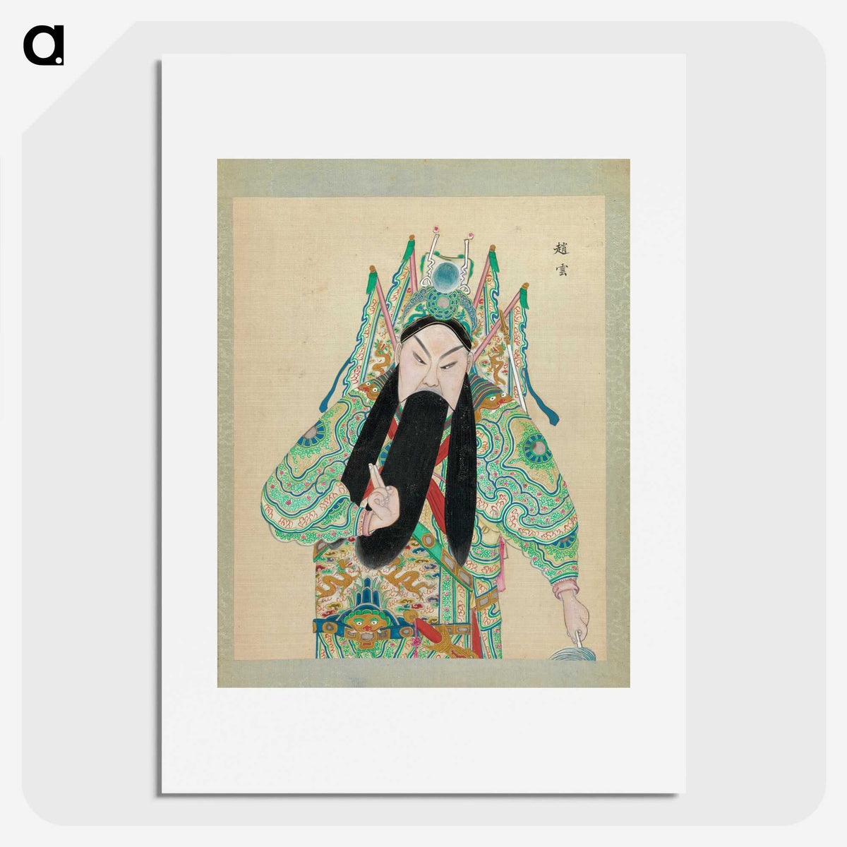 1-83_100-Portraits-of-Peking-Opera-Characters_picture