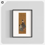 1-83_Kitagawa-Utamaro_blk