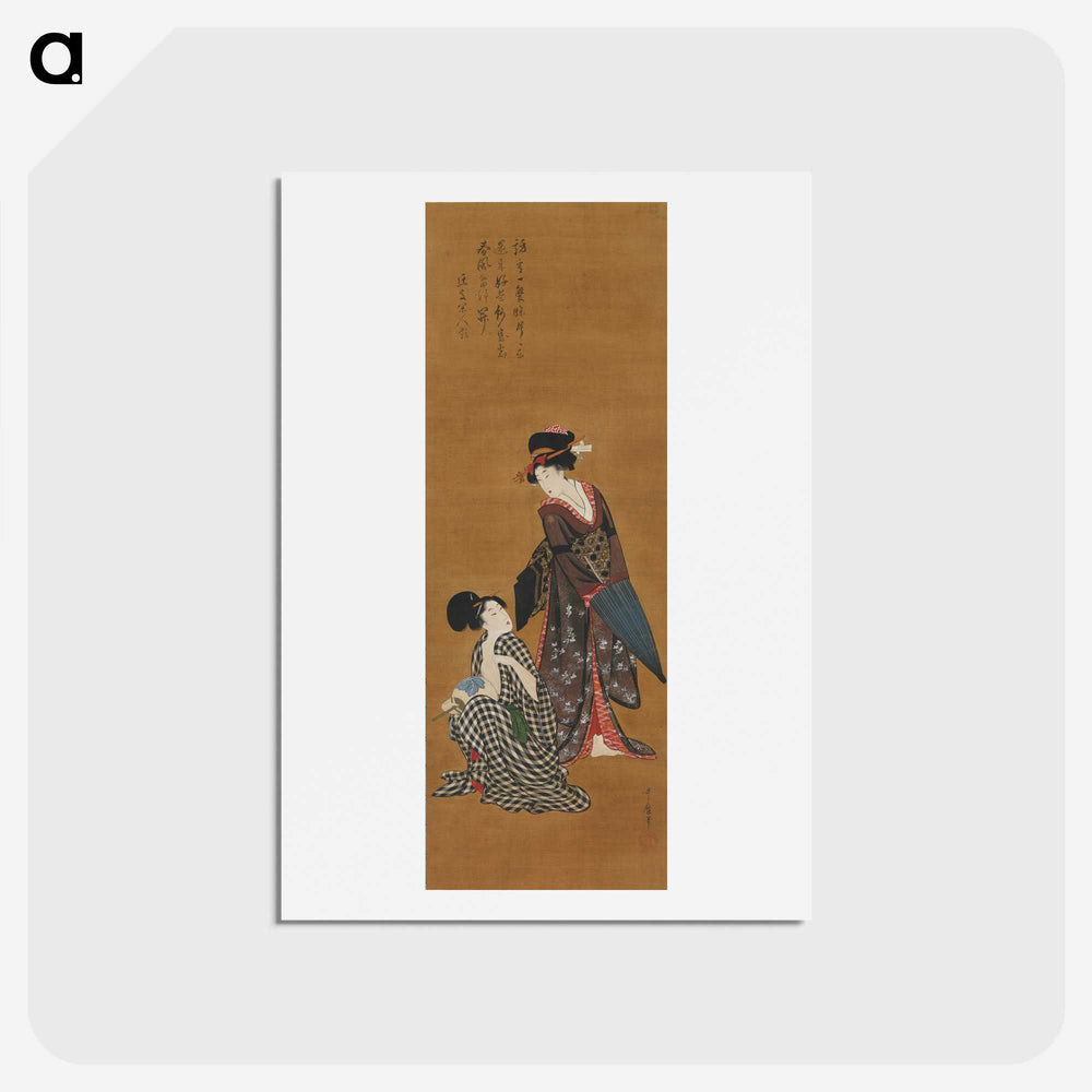 1-83_Kitagawa-Utamaro_hagaki