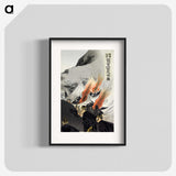 1-83_Ogata-Gekko_blk