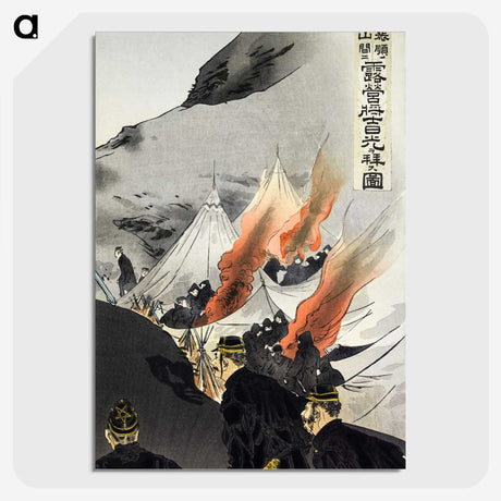 1-83_Ogata-Gekko_picture-crop