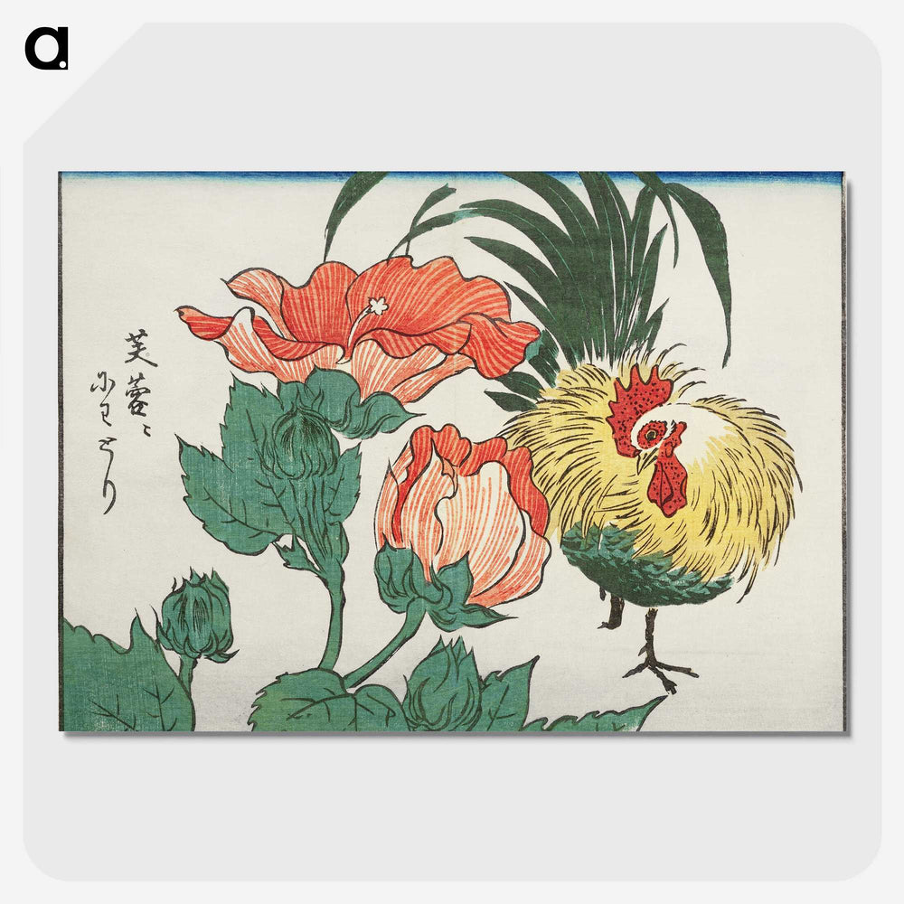 1-83_Utagawa-Hiroshige_picture-crop