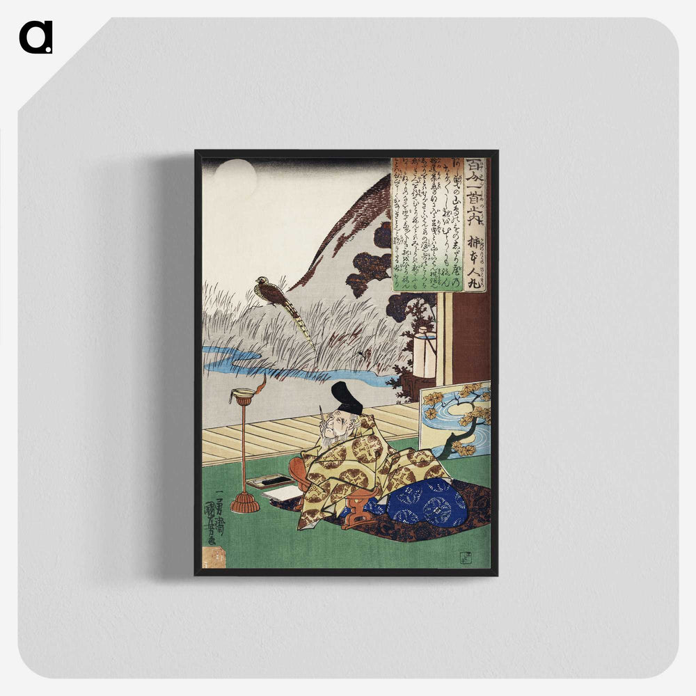 1-83_Utagawa-Kuniyoshi_blk-crop