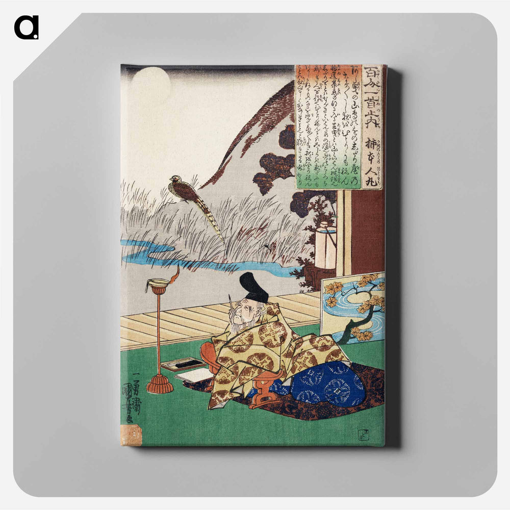 Kakinomoto no Hitomaro - 歌川 国芳 Canvas.