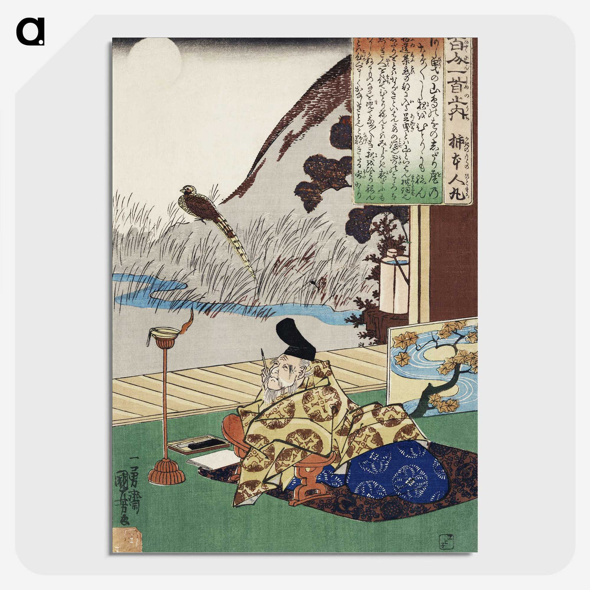 1-83_Utagawa-Kuniyoshi_picture-crop