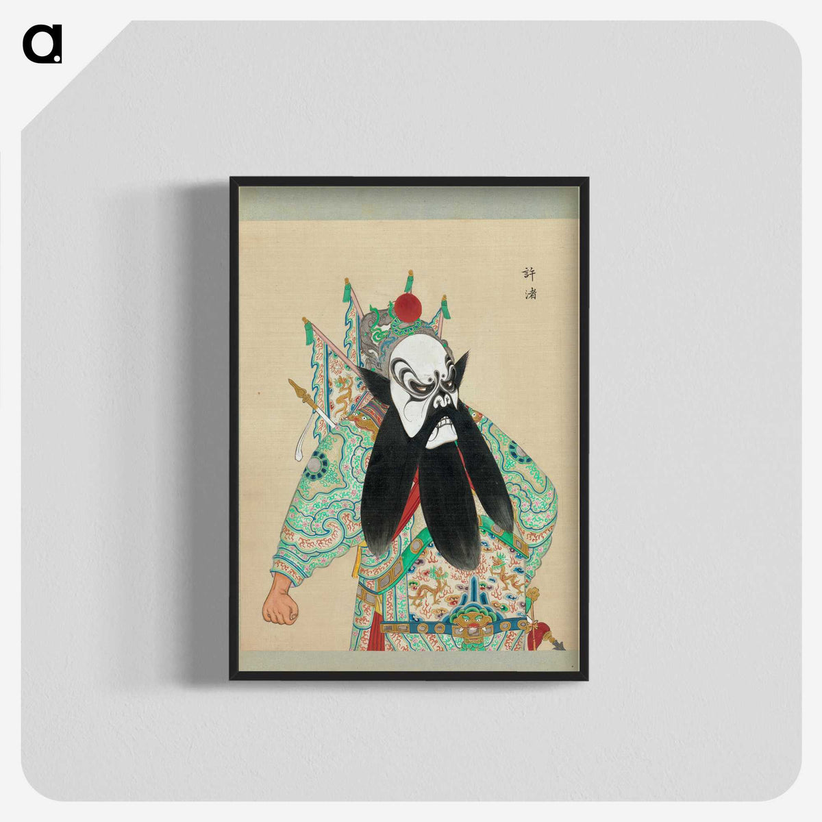1-84_100-Portraits-of-Peking-Opera-Characters_blk-crop