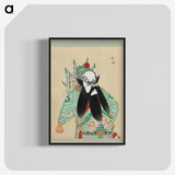 1-84_100-Portraits-of-Peking-Opera-Characters_blk-crop
