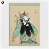 1-84_100-Portraits-of-Peking-Opera-Characters_picture-crop