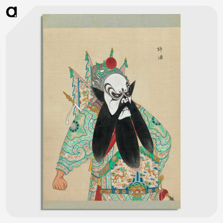 1-84_100-Portraits-of-Peking-Opera-Characters_picture-crop