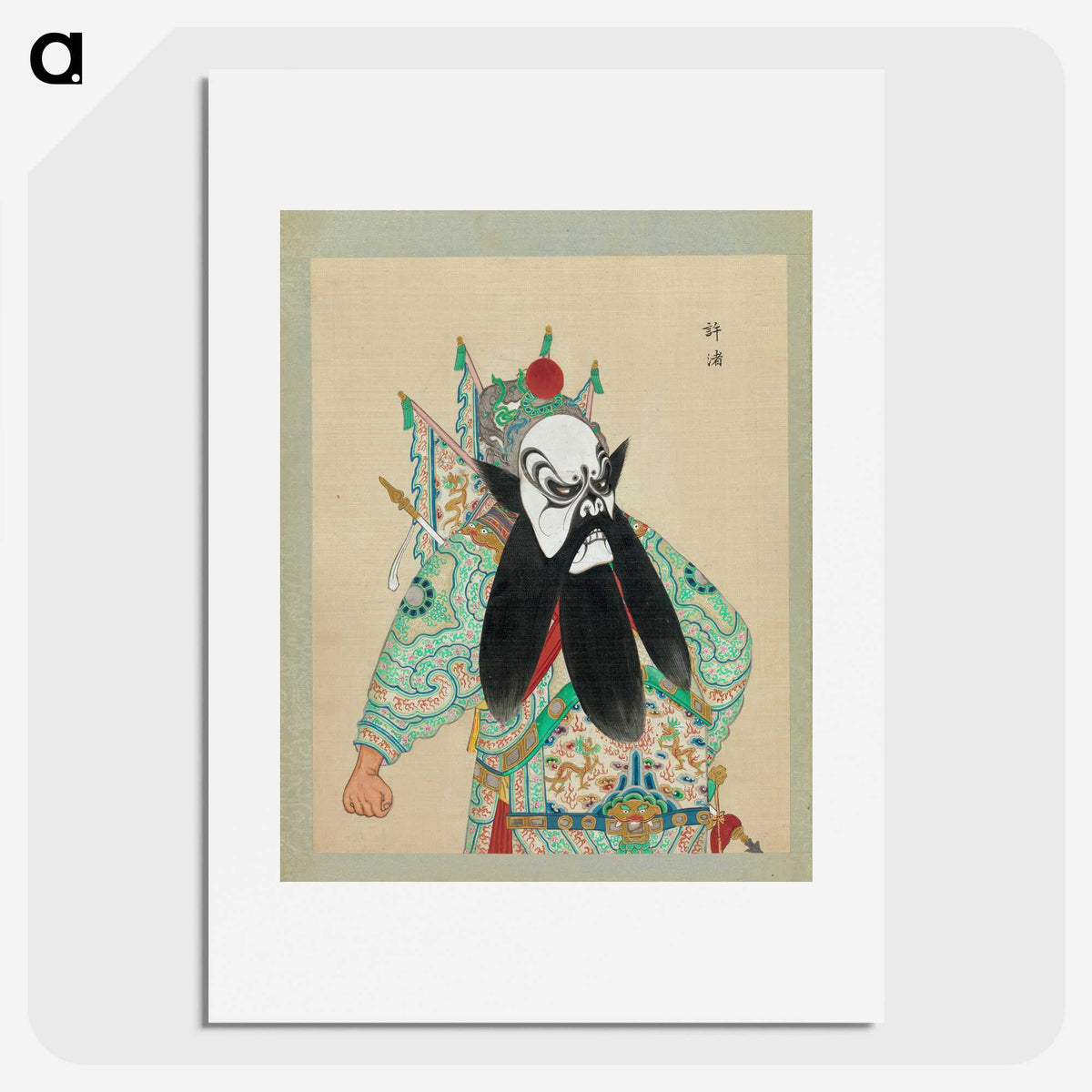 1-84_100-Portraits-of-Peking-Opera-Characters_picture
