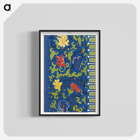 1-84_Examples-of-Chinese-Ornament_blk-crop
