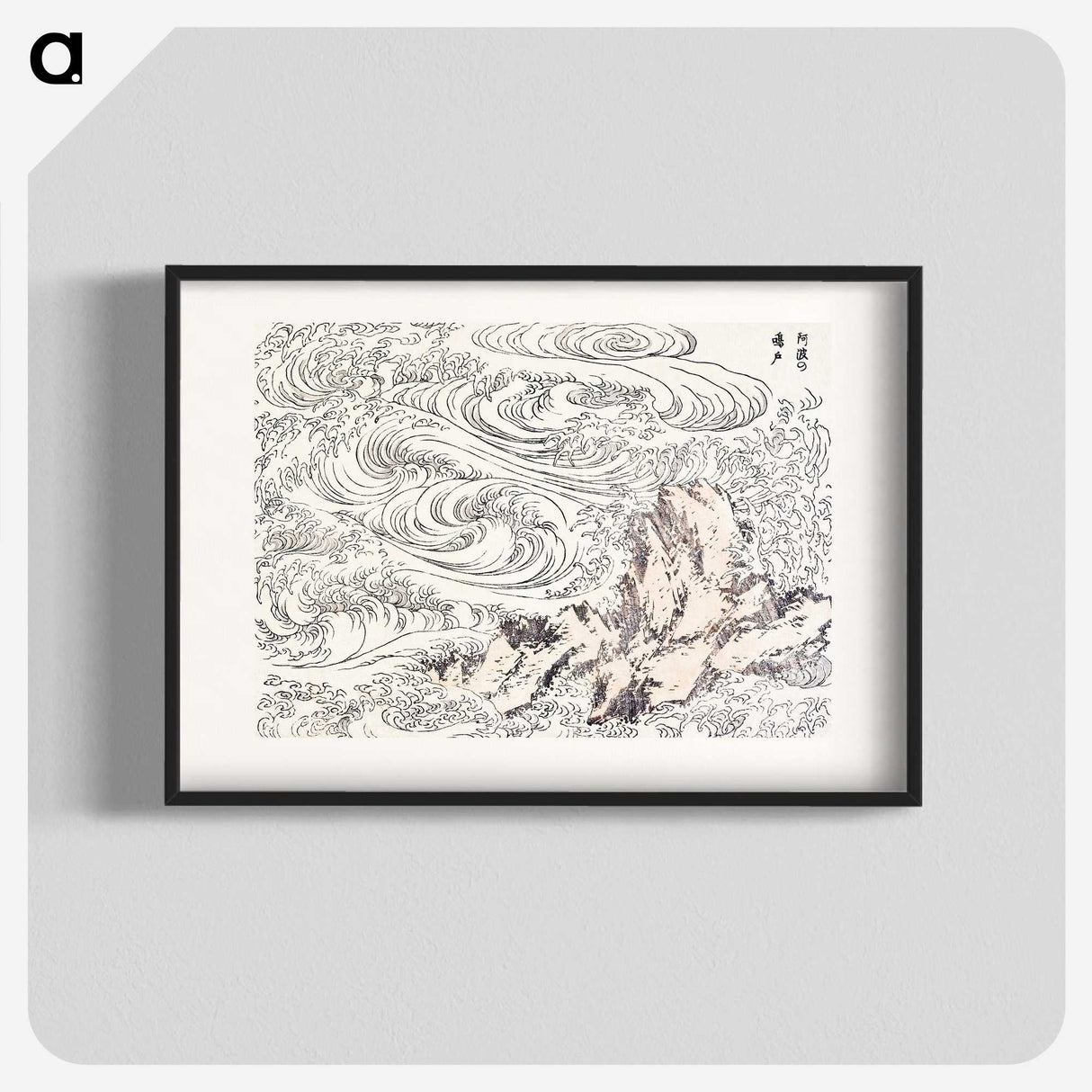 1-84_Katsushika-Hokusai_blk