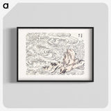 1-84_Katsushika-Hokusai_blk
