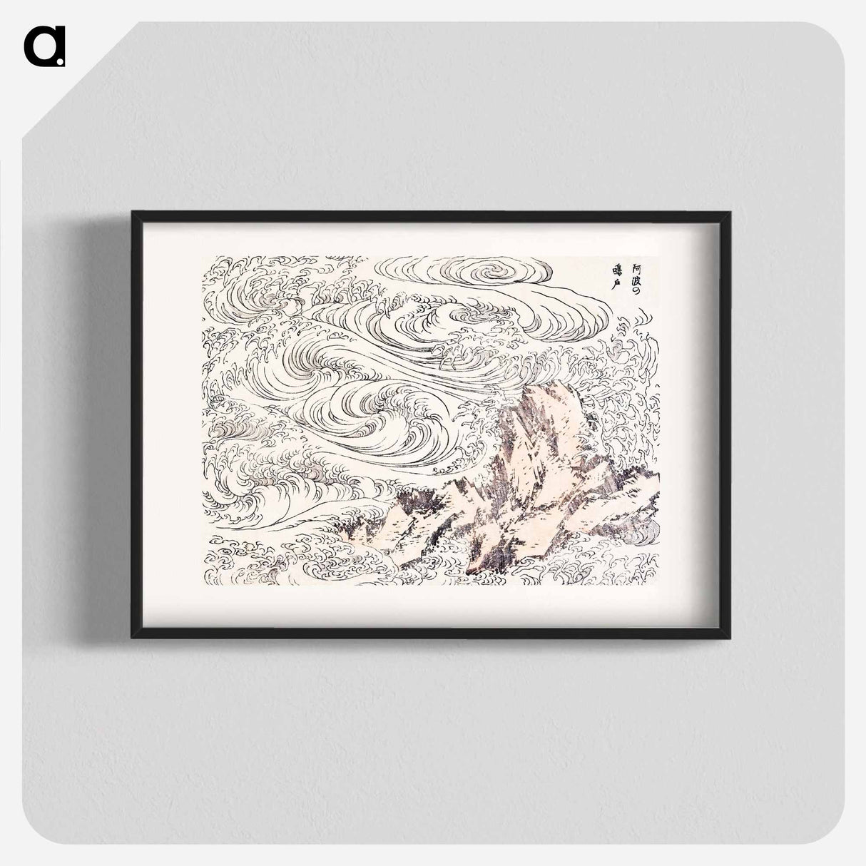 Hokusai's Whirlpool at Awa - Katsushika Hokusai Poster.