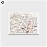 アートポストカード-Hokusai’s Whirlpool at Awa - 葛飾 北斎 Postcard.