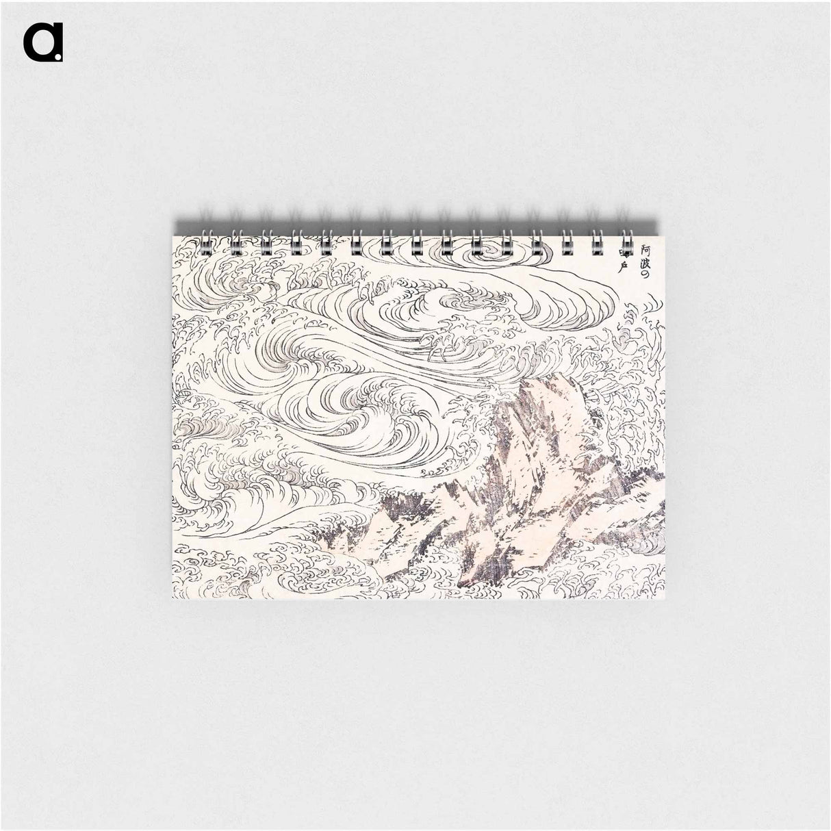 Hokusai’s Whirlpool at Awa - 葛飾 北斎 Memo.