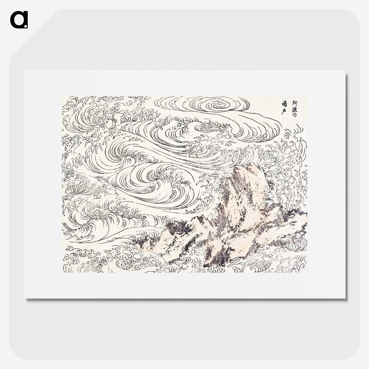 1-84_Katsushika-Hokusai_picture