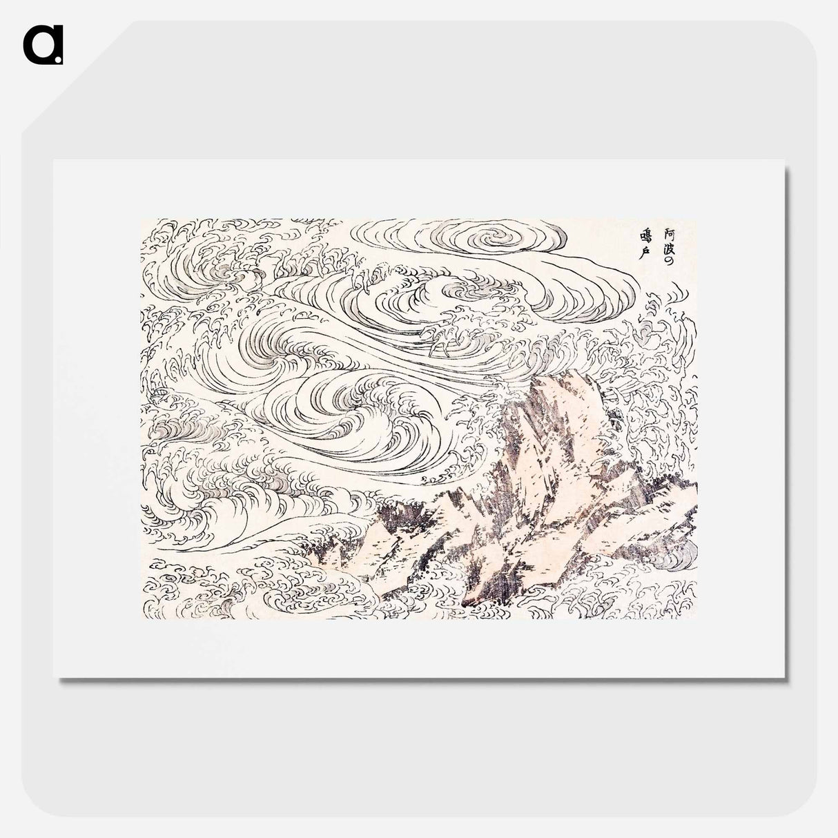 Hokusai's Whirlpool at Awa - Katsushika Hokusai Poster.