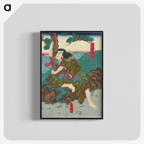 1-84_Utagawa-Kunisada_blk-crop