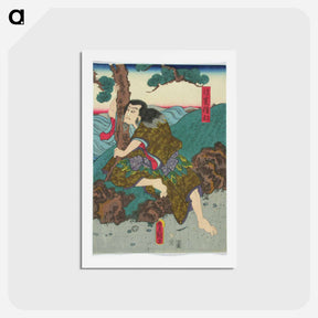 アートポストカード-Actor Ichikawa Danzo V as Heike Nyogo ga Shima from the Play Tairan Suvun Naistensaari
 - 歌川 国貞 Postcard.