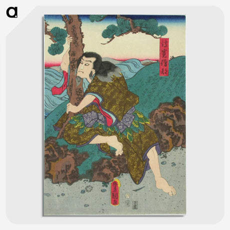 1-84_Utagawa-Kunisada_picture-crop
