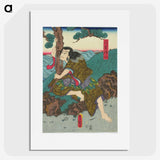 1-84_Utagawa-Kunisada_picture