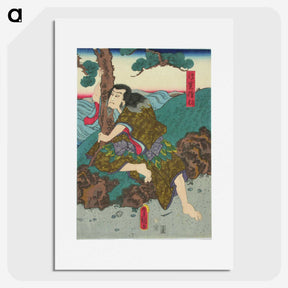 1-84_Utagawa-Kunisada_picture