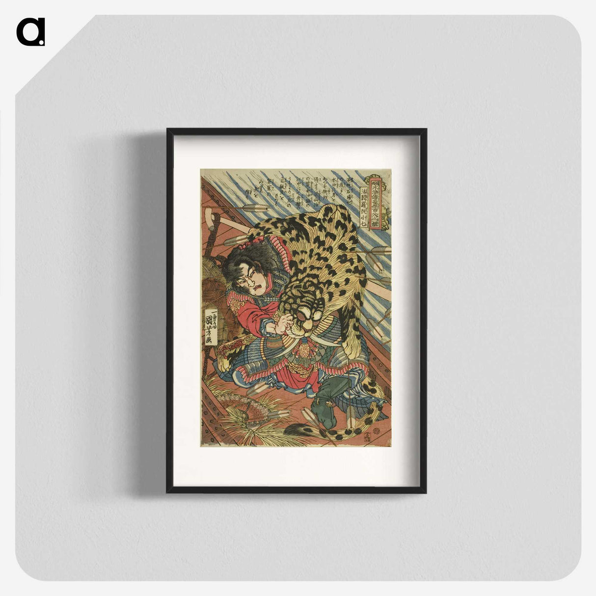 1-84_Utagawa-Kuniyoshi_blk
