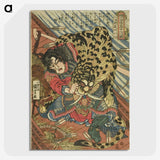 1-84_Utagawa-Kuniyoshi_picture-crop
