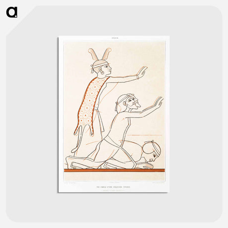 アートポストカード-Theban Necropolis
 - エジプト美術史 Postcard.