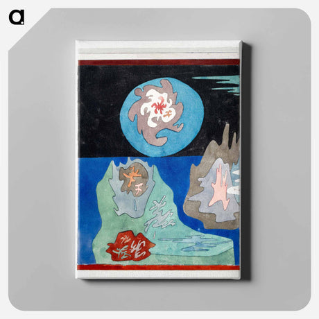 アートパネル-In the Land of Precious Stones
 - バーゼル美術館 Canvas.