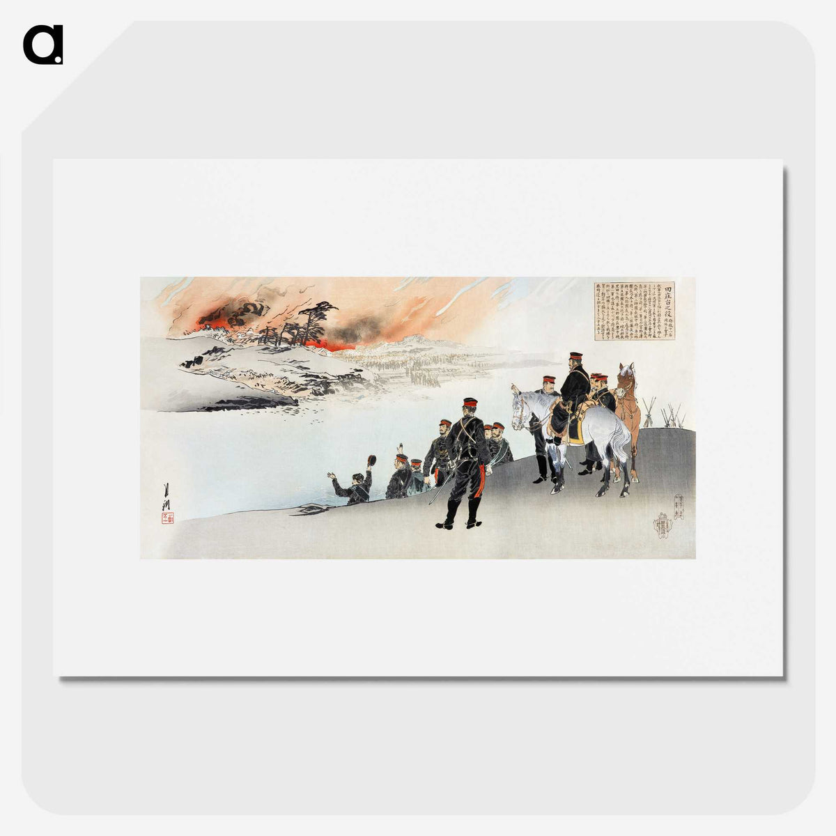 1-85_Ogata-Gekko_picture