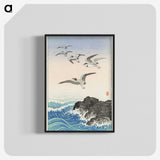 1-85_Ohara-Koson_blk-crop