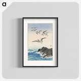 1-85_Ohara-Koson_blk