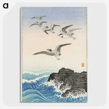 1-85_Ohara-Koson_picture-crop