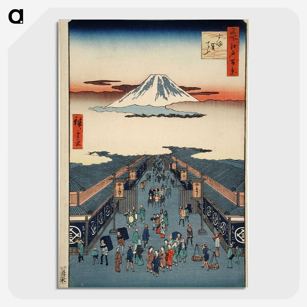 1-85_Utagawa-Hiroshige_picture-crop