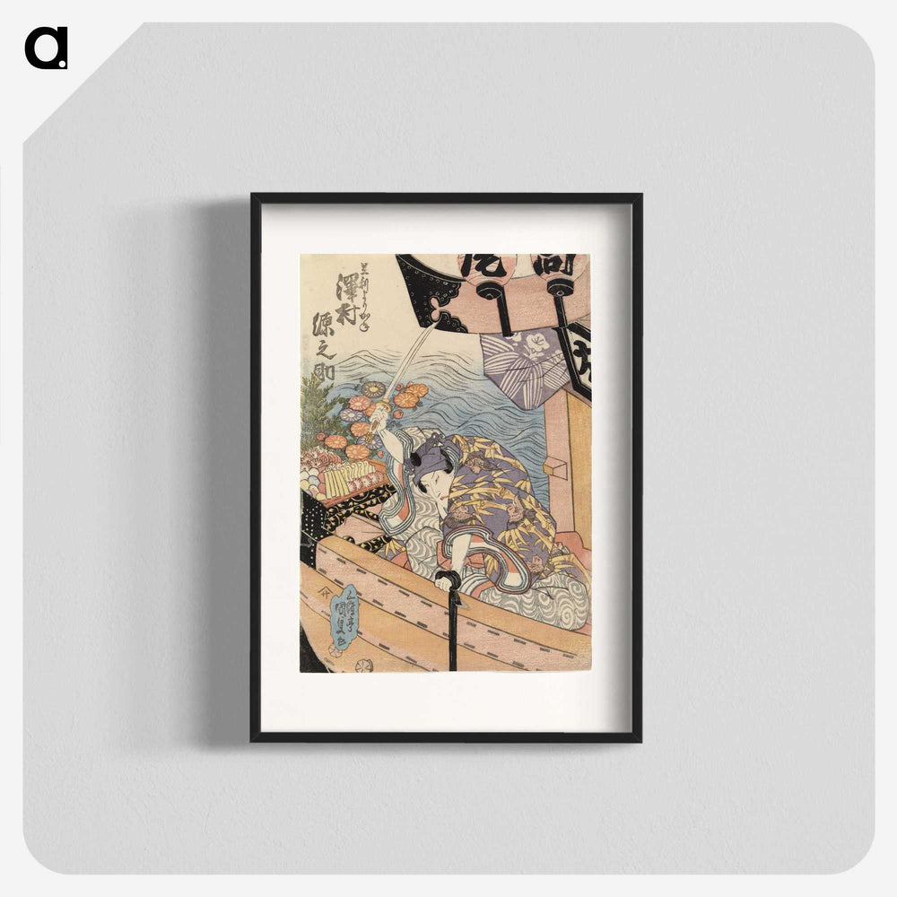 1-85_Utagawa-Kunisada_blk